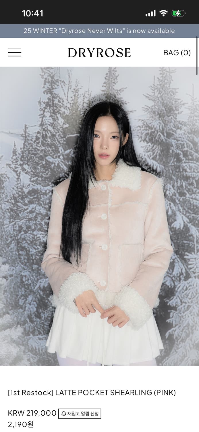 교환) 드라이로즈 무스탕 브라운 -> 핑크 상품이미지1