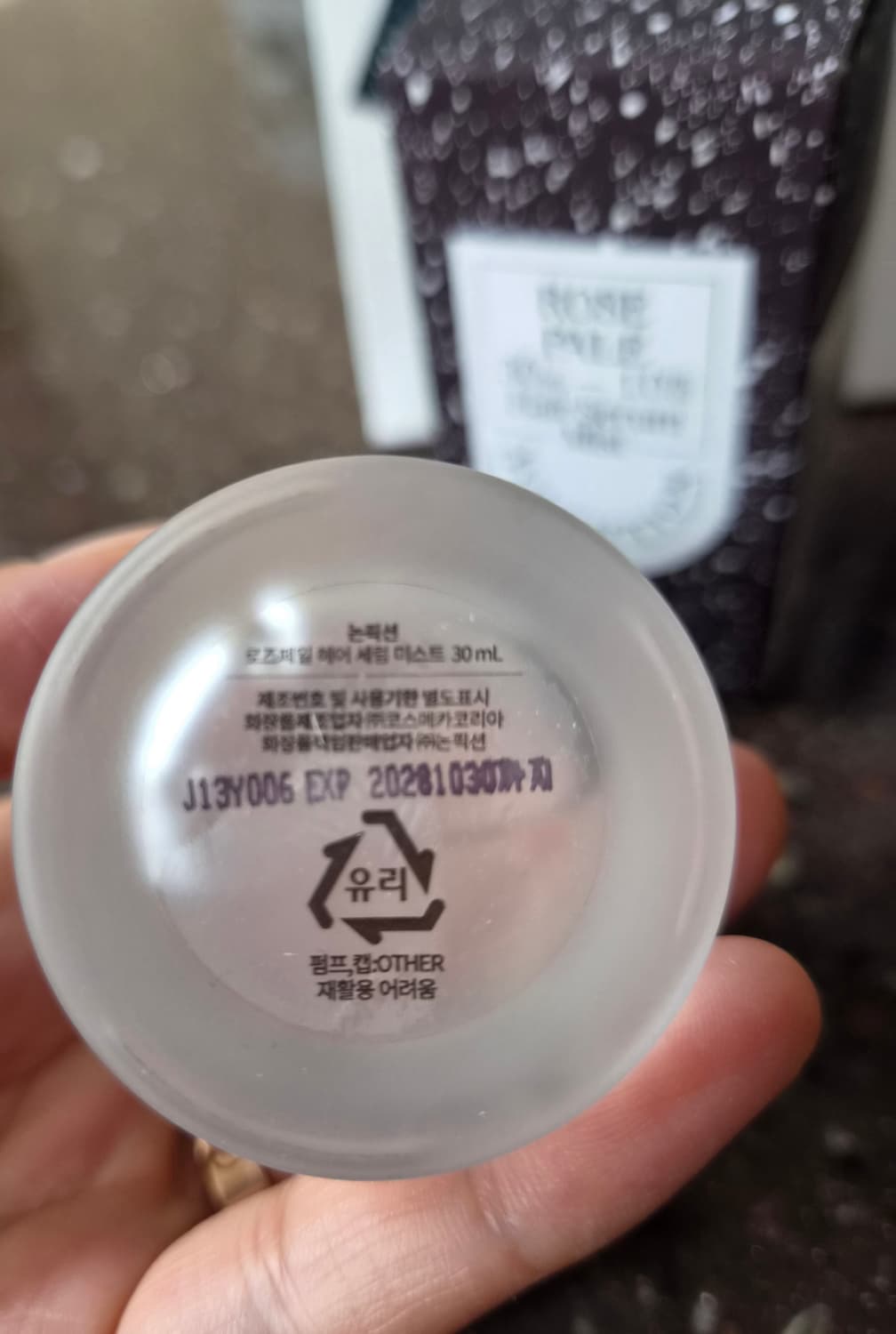 논픽션 로즈페일 헤어 세럼 미스트 30ml 상품이미지2