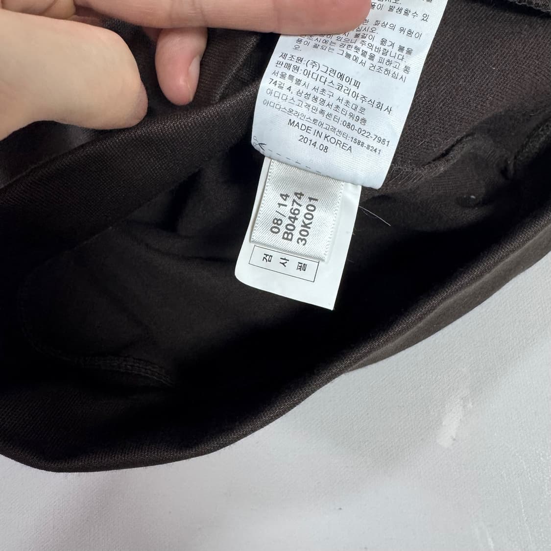 아디다스 브라운 민트 유로파 트랙탑 져지 상품이미지6