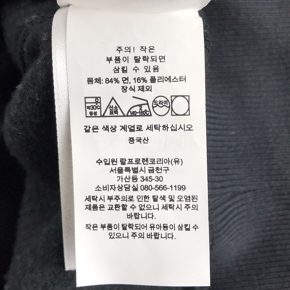 폴로 랄프로렌 기모 맨투맨 티셔츠 S 상품이미지7