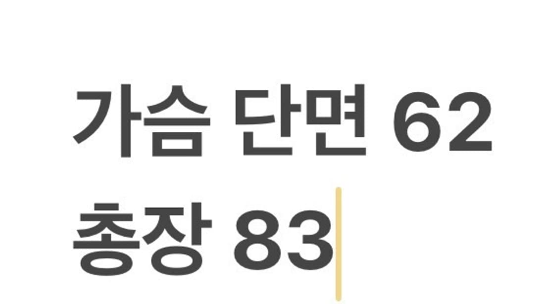[정품] 진도 리얼레더 스웨이드 카코트 b19 상품이미지7