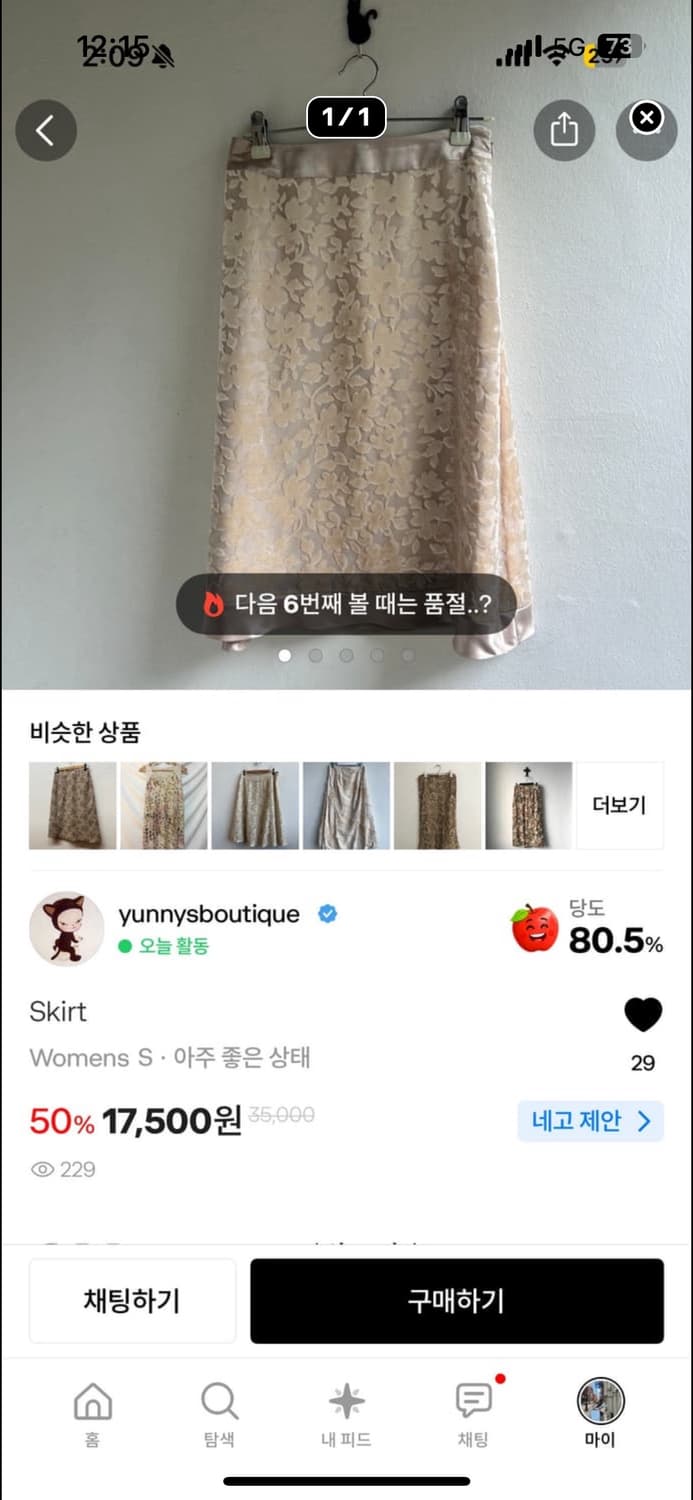 개인결제창  상품이미지4