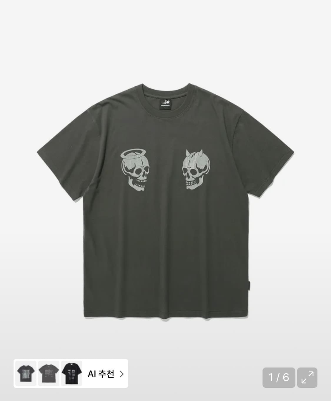 Skeleton tee 상품이미지1