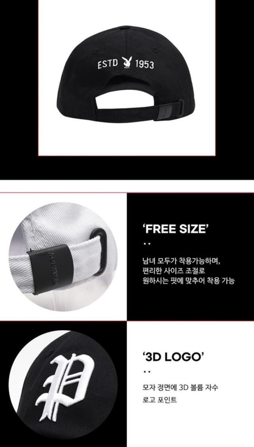 [새상품/정품] 플레이보이 남여공용 볼캡 모자 상품이미지5