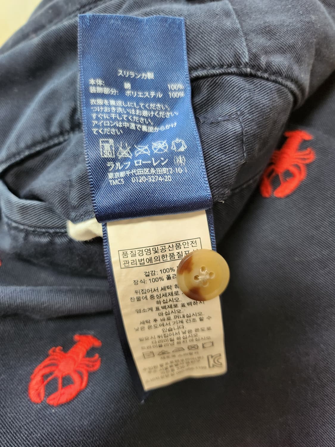 폴로랄프로렌 전갈자수반바지(38 상품이미지8
