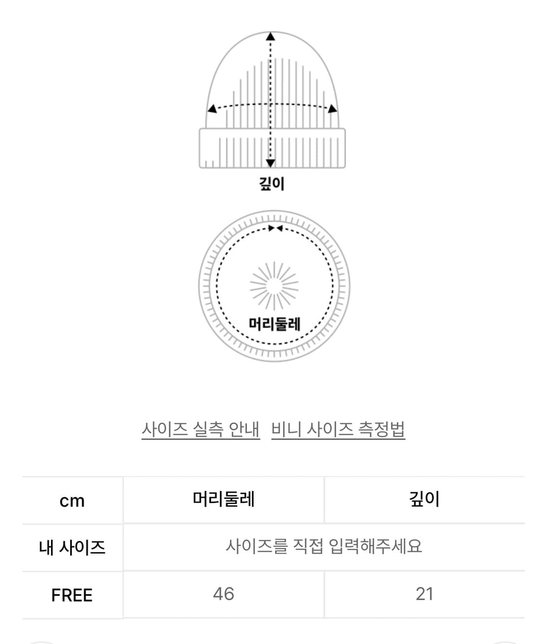 가든익스프레스 스트라이프 비니 (2종 : 블랙 / 핑크) 상품이미지4