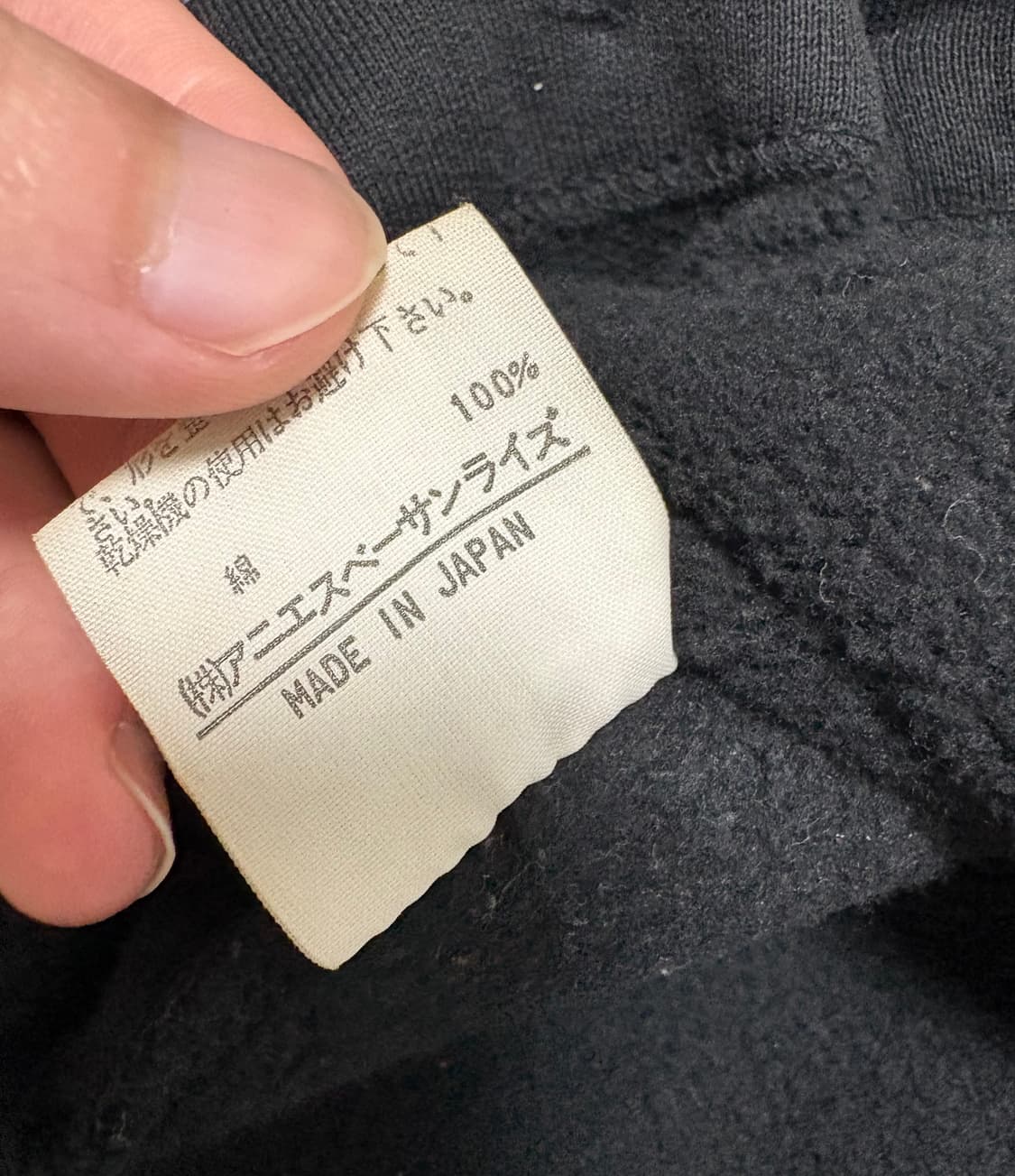 90s 아네스베 선페이딩 풀집업 자켓 상품이미지4