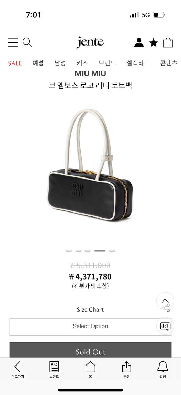 미우미우 보 엠보스 로고 레더 토트백 상품이미지6