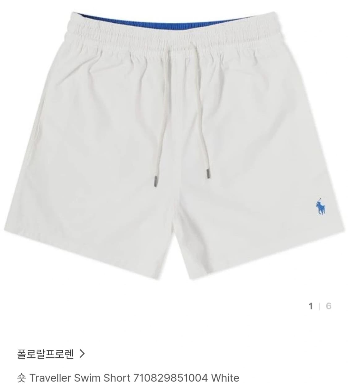 폴로 랄프로렌 스위밍 쇼츠 xs 상품이미지2