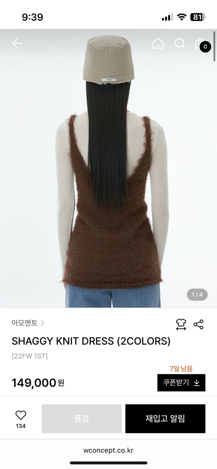 아모멘토 니트 원피스 상품이미지3