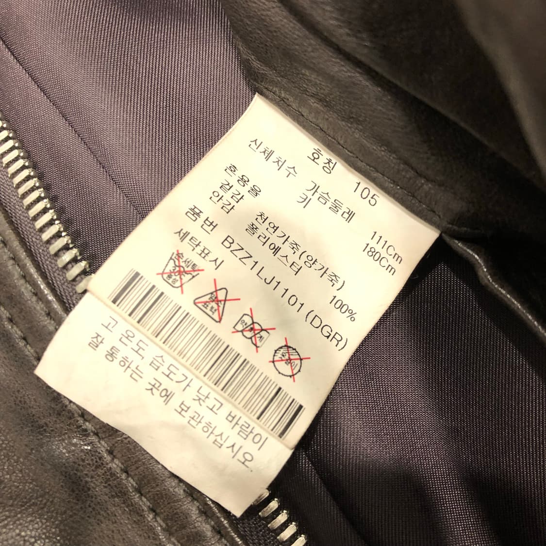 앤드지 양가죽 레더 가죽 자켓 상품이미지6