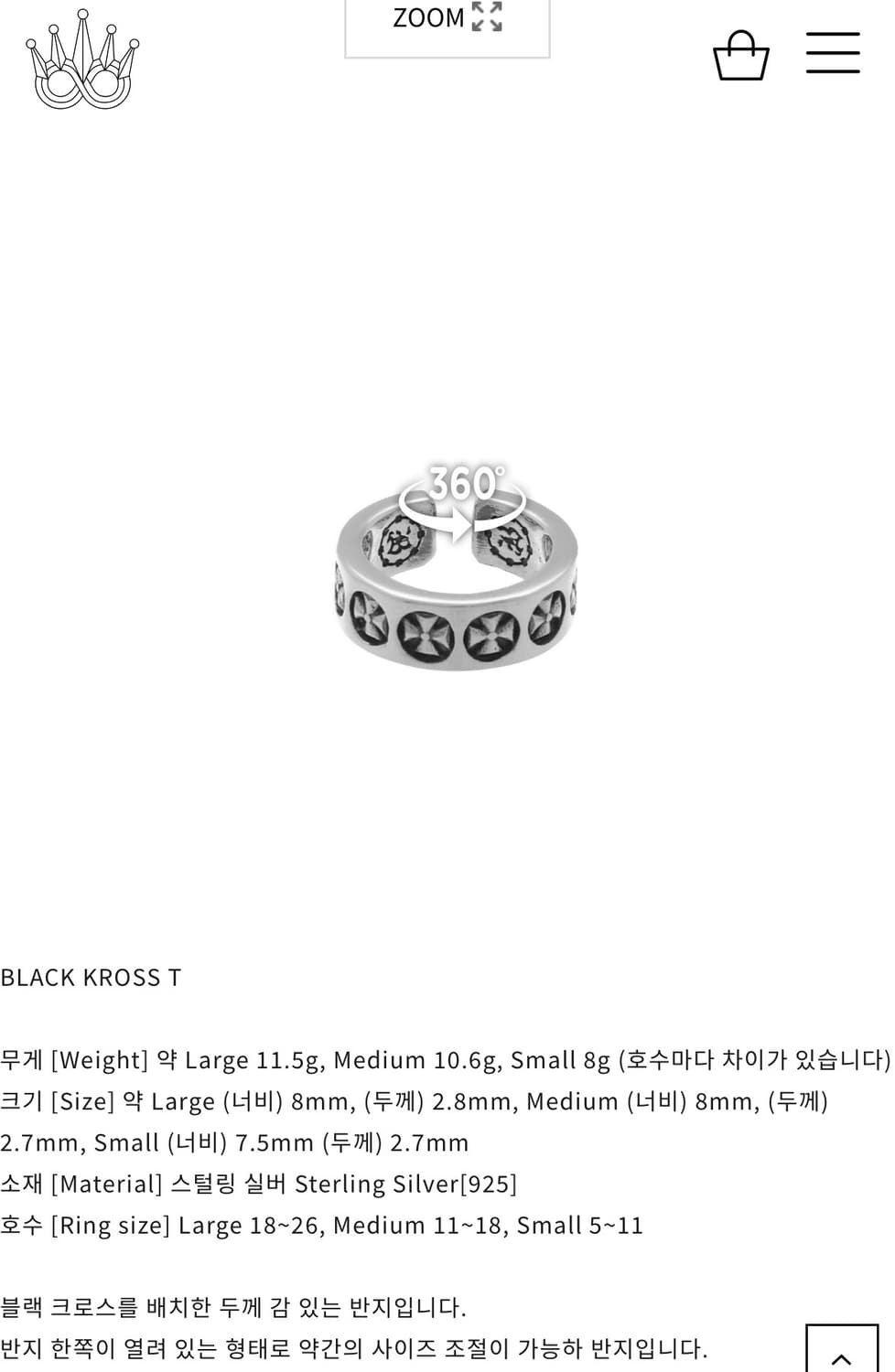 [새상품 풀박스] 킹크로치 블랙 크로스 티 반지 M사이즈 상품이미지9