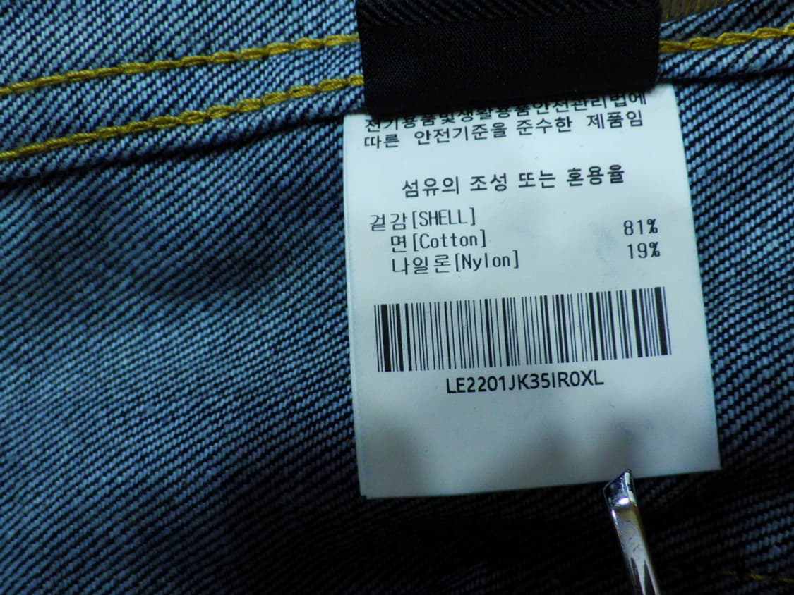 (XL) Lee 코듀라 RAW데님 1ST 트러커 자켓 인디고 로우 상품이미지8