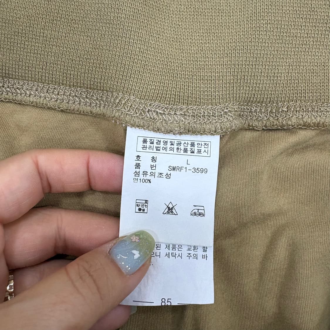 L 폴로 와이드 카고 팬츠 0601J1 상품이미지5