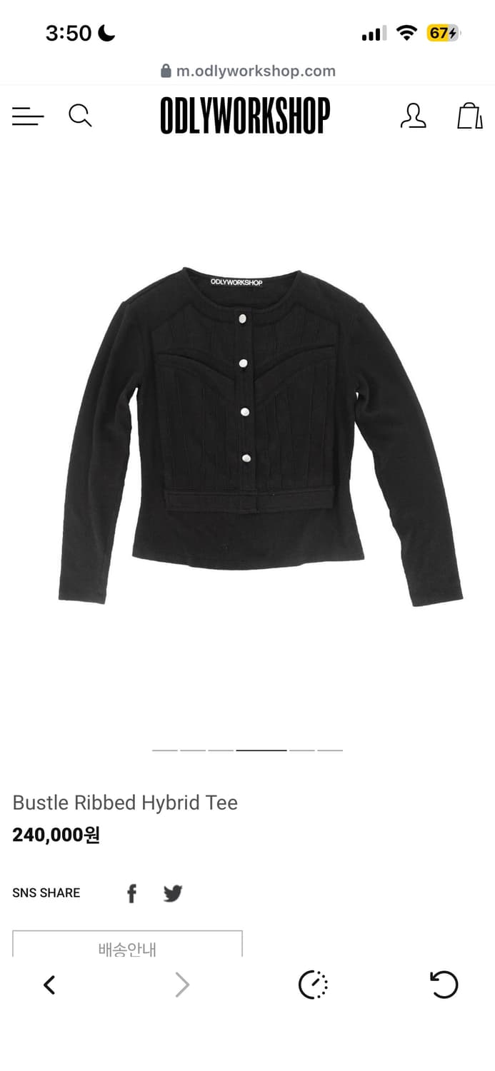 Odly 상품이미지1