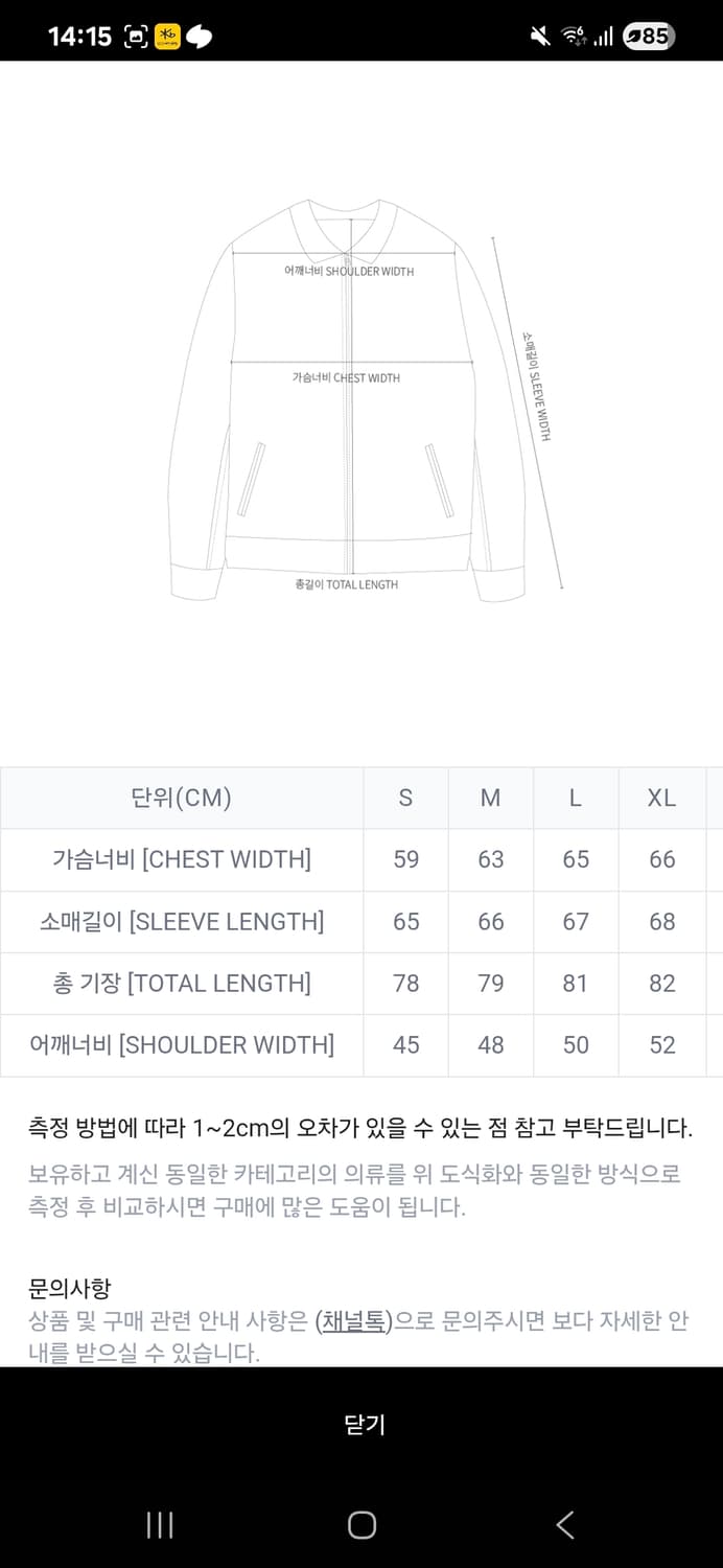 칼하트윕 잭슨 스웨트자켓 타다미 S 칼하트 후리스,플리스 상품이미지6