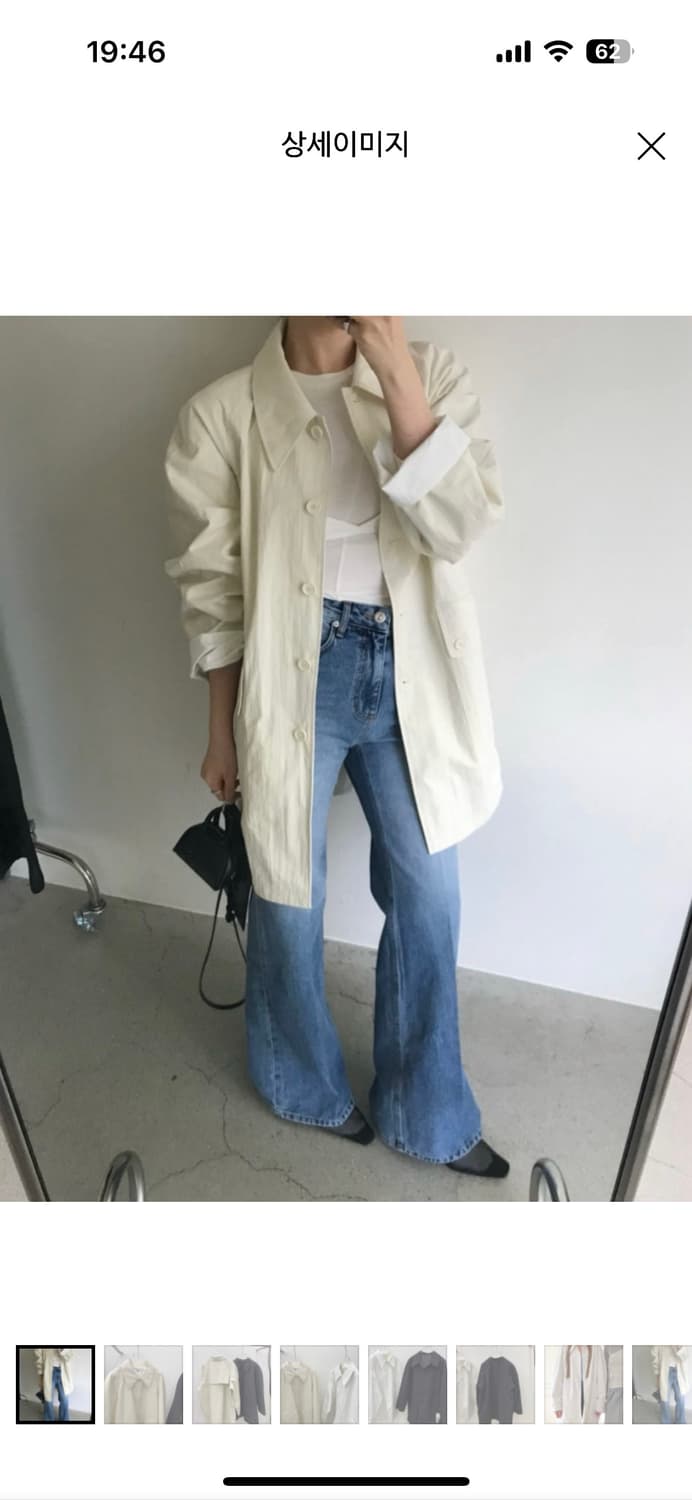 LYSM 러브유쏘머치 리버시블 트렌치 코트 상품이미지2