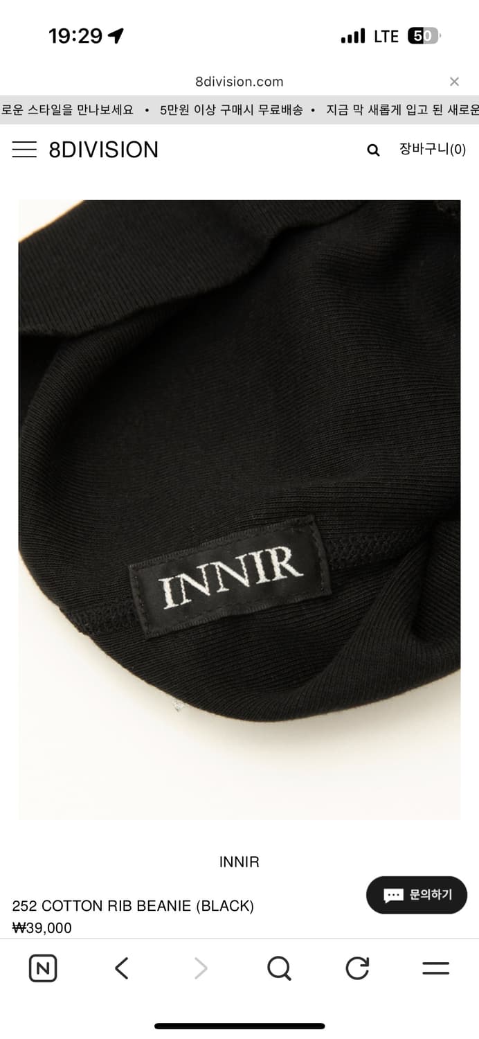 innir 비니 상품이미지2