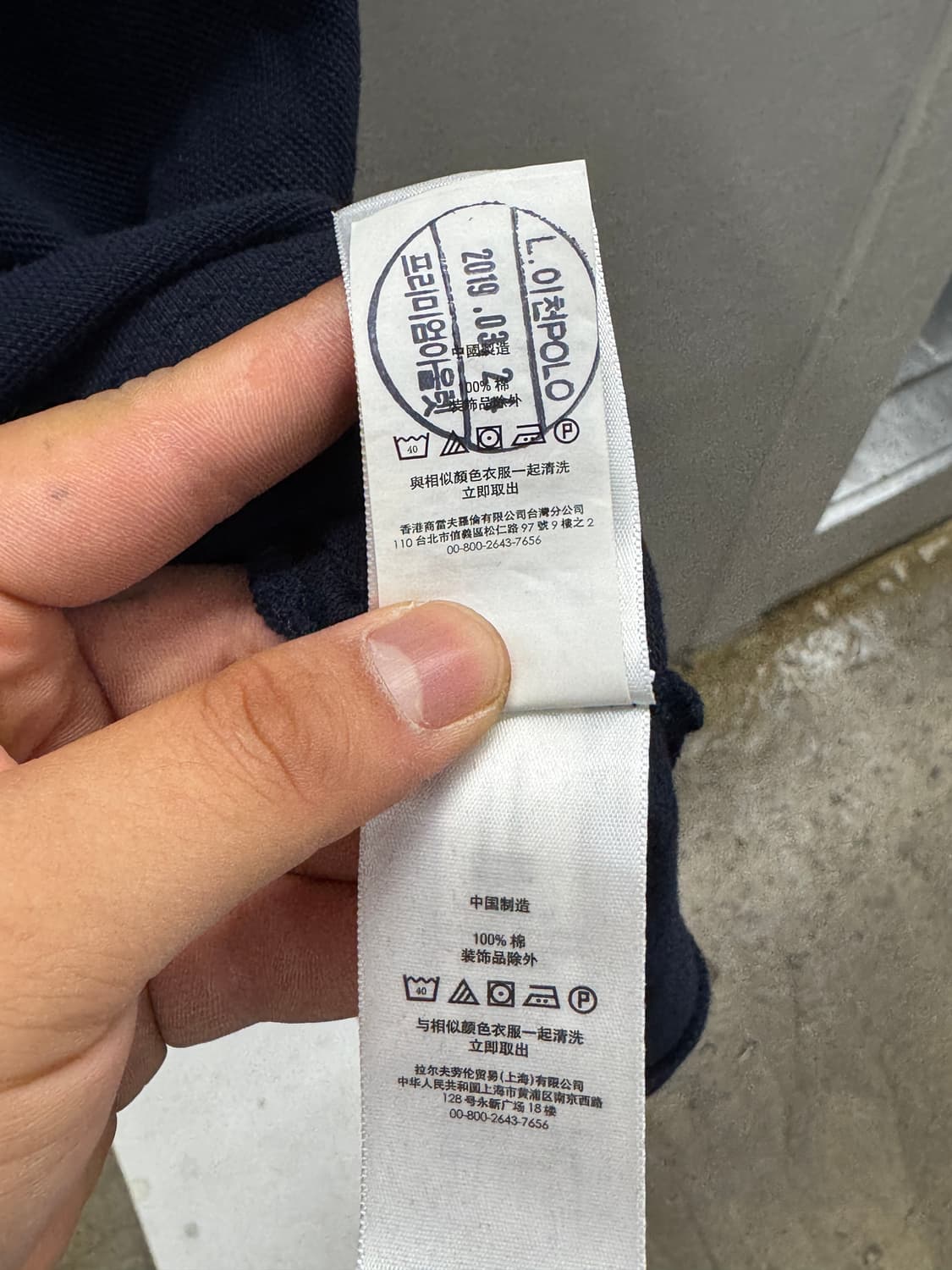 폴로 곰돌이로고 카라 반팔 블랙 XS 상품이미지7