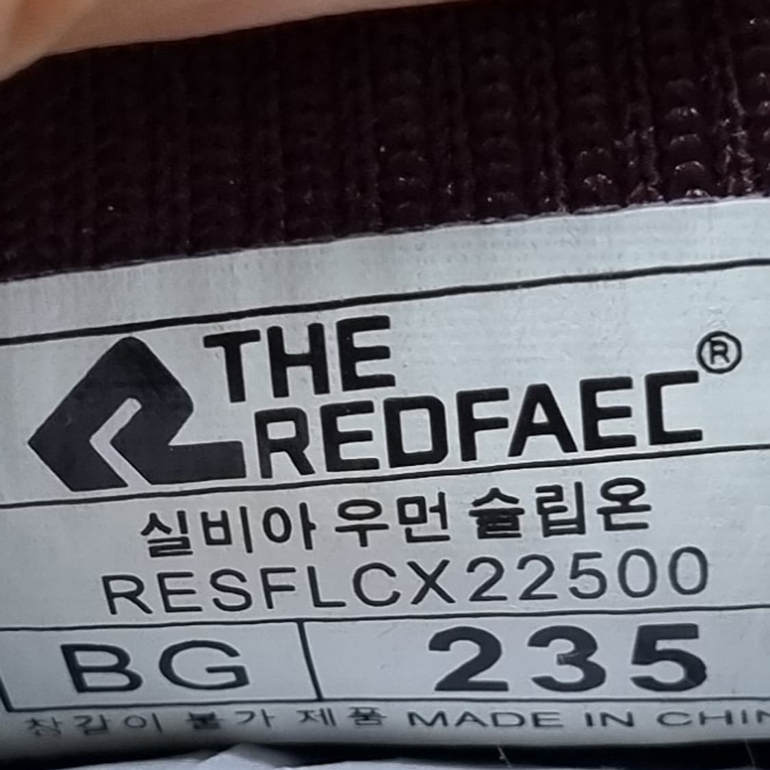 레드페이스 실비아 여성슬립온235 상품이미지6