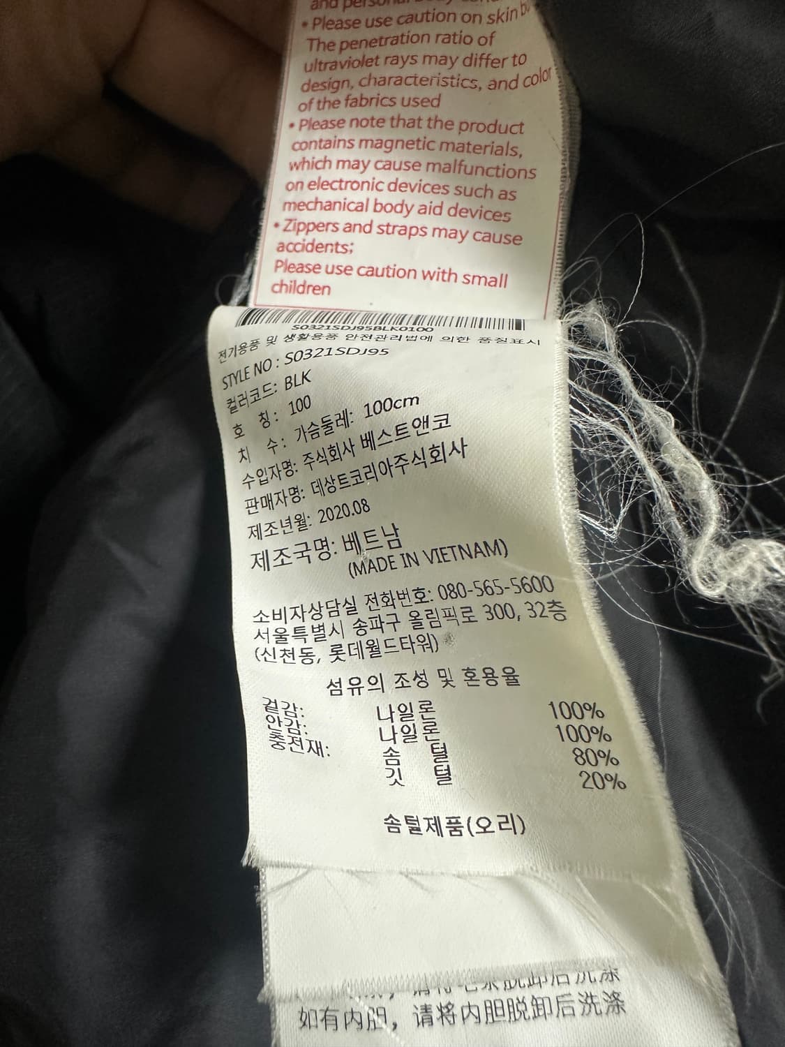 데상트 블랙 후드 자켓 상품이미지4