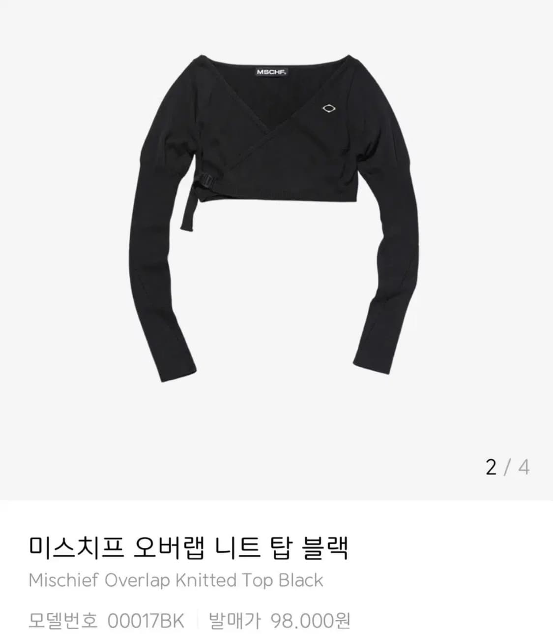 미스치프 오버랩 니트 탑 블랙 상품이미지2