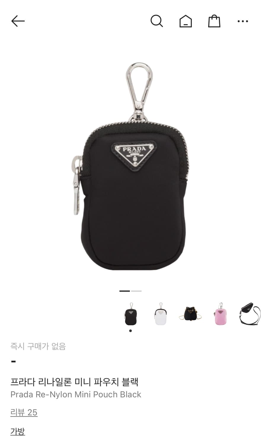 프라다 리나일론 미니 파우치 상품이미지1