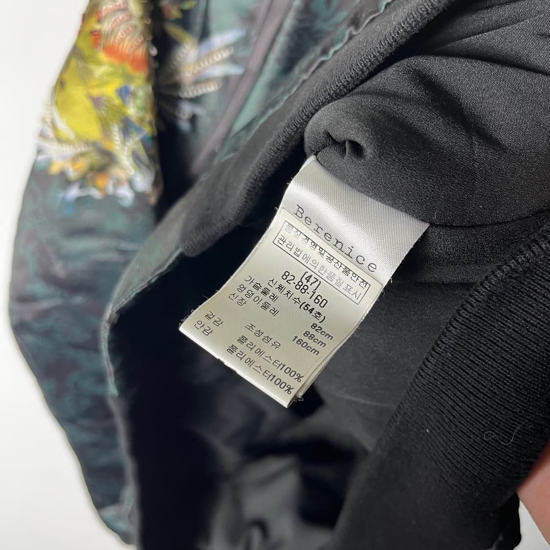 [Berenice] 베르니스 스카쟌 봄버자켓  상품이미지6