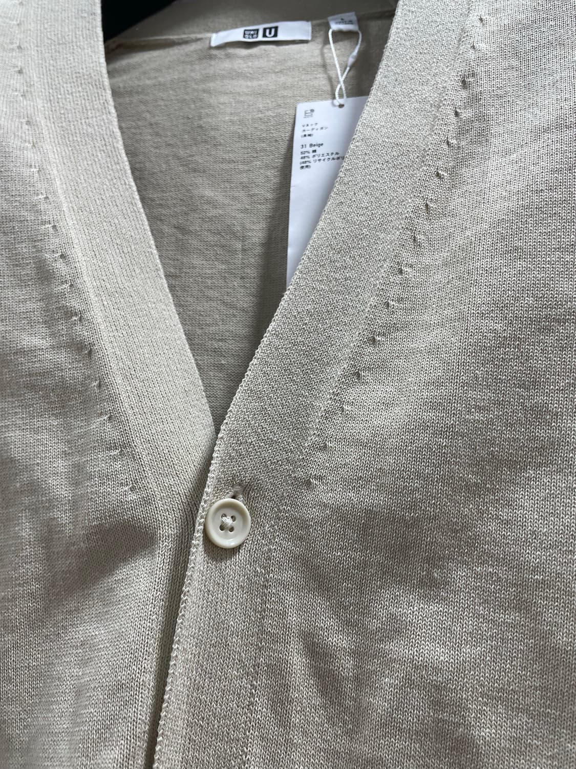 유니클로U/ V넥 가디건 베이지/ L 상품이미지3