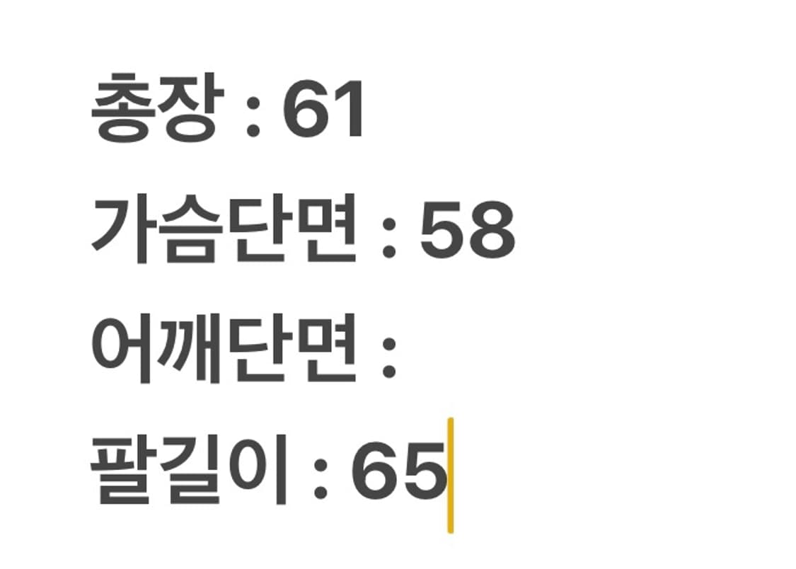 [ 정품/M ] 쿠지 빈티지 케이블 니트 가디건 상품이미지6