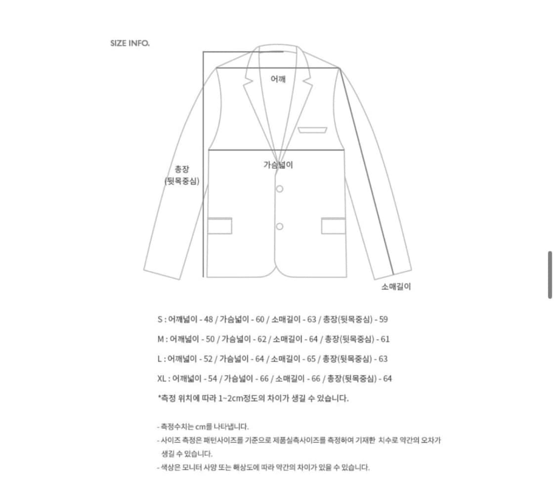 앤더슨벨 패치워크 데님자켓 L 상품이미지7