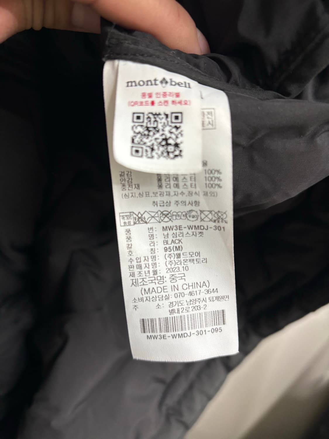 몽벨 경량 블랙패딩 상품이미지6