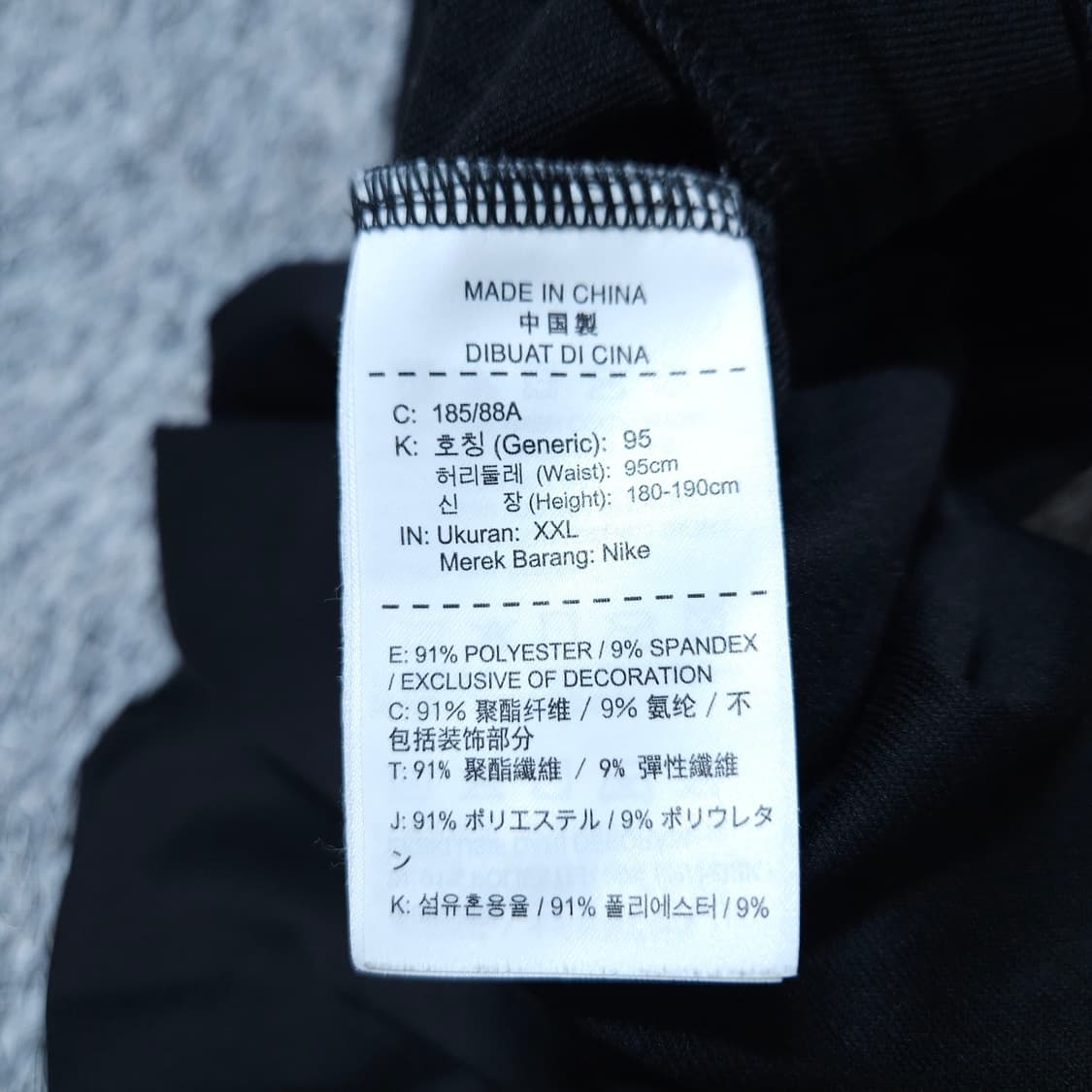 나이키) XXL 남자 드라이핏 에센셜팬츠 조거팬츠 / 왕눈이샵 상품이미지9