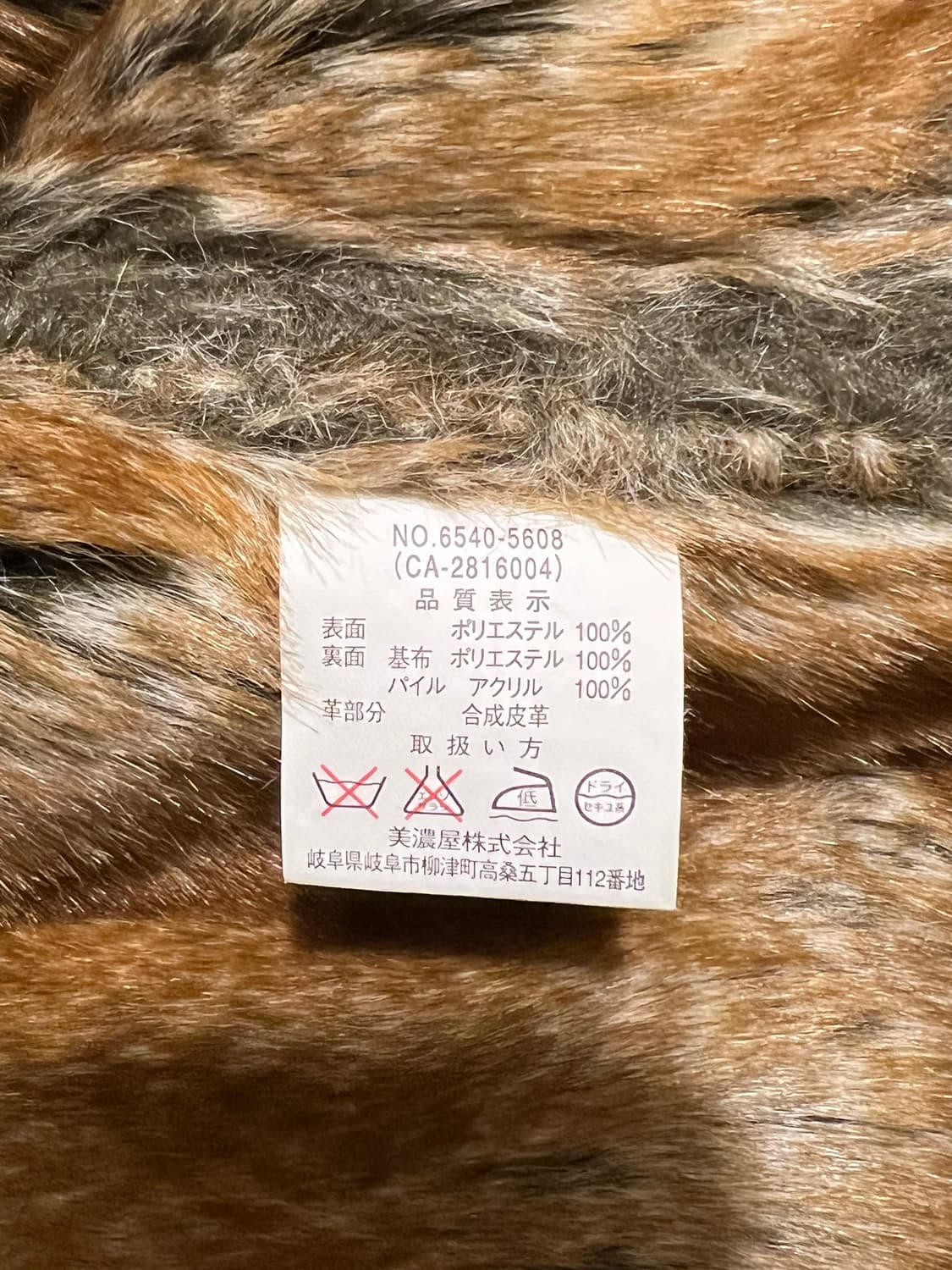 [XL] 카터스 빈티지 무스탕 자켓 브라운 퍼 트리밍 아우터 투웨이 상품이미지8