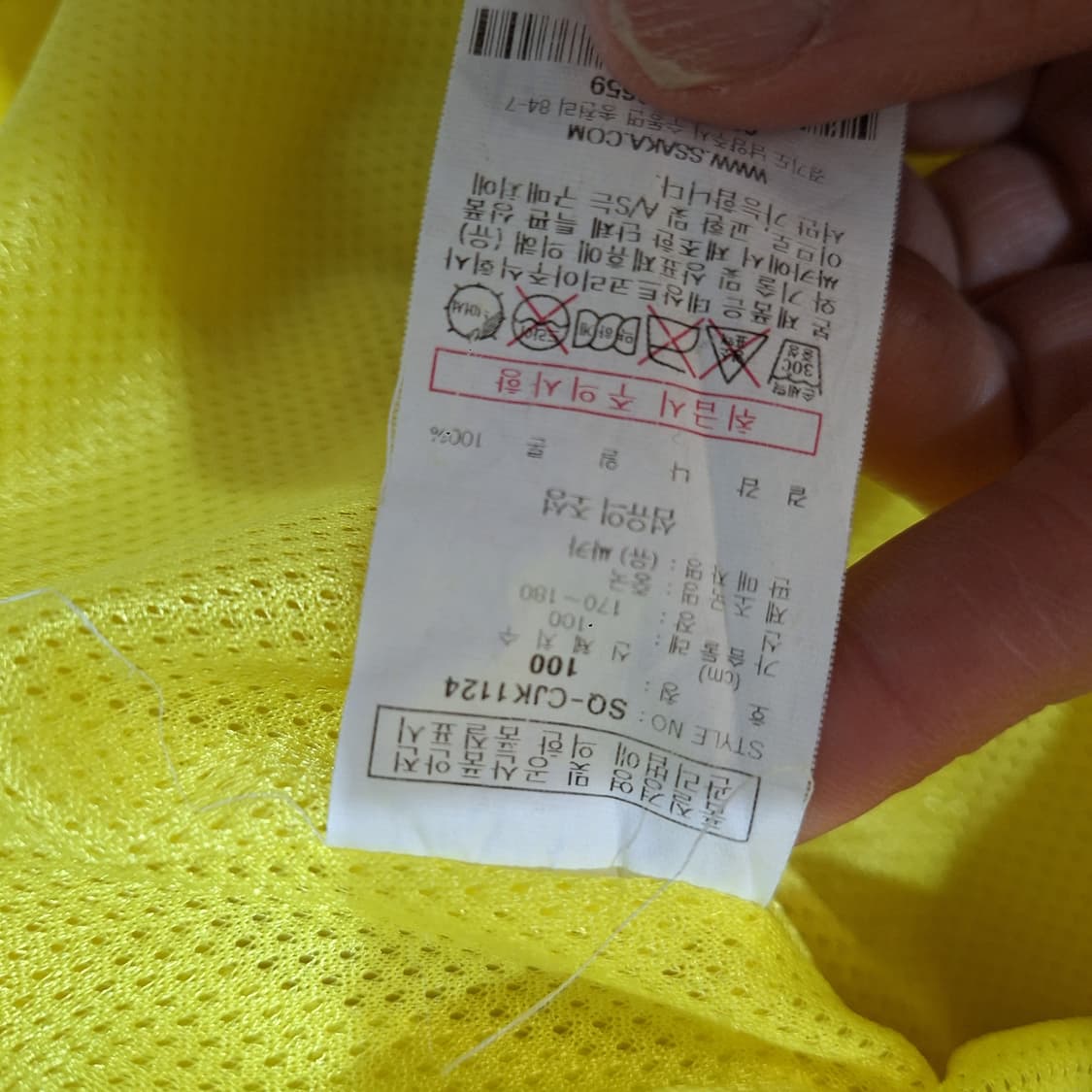 르꼬꼬  바람막이L 상품이미지3