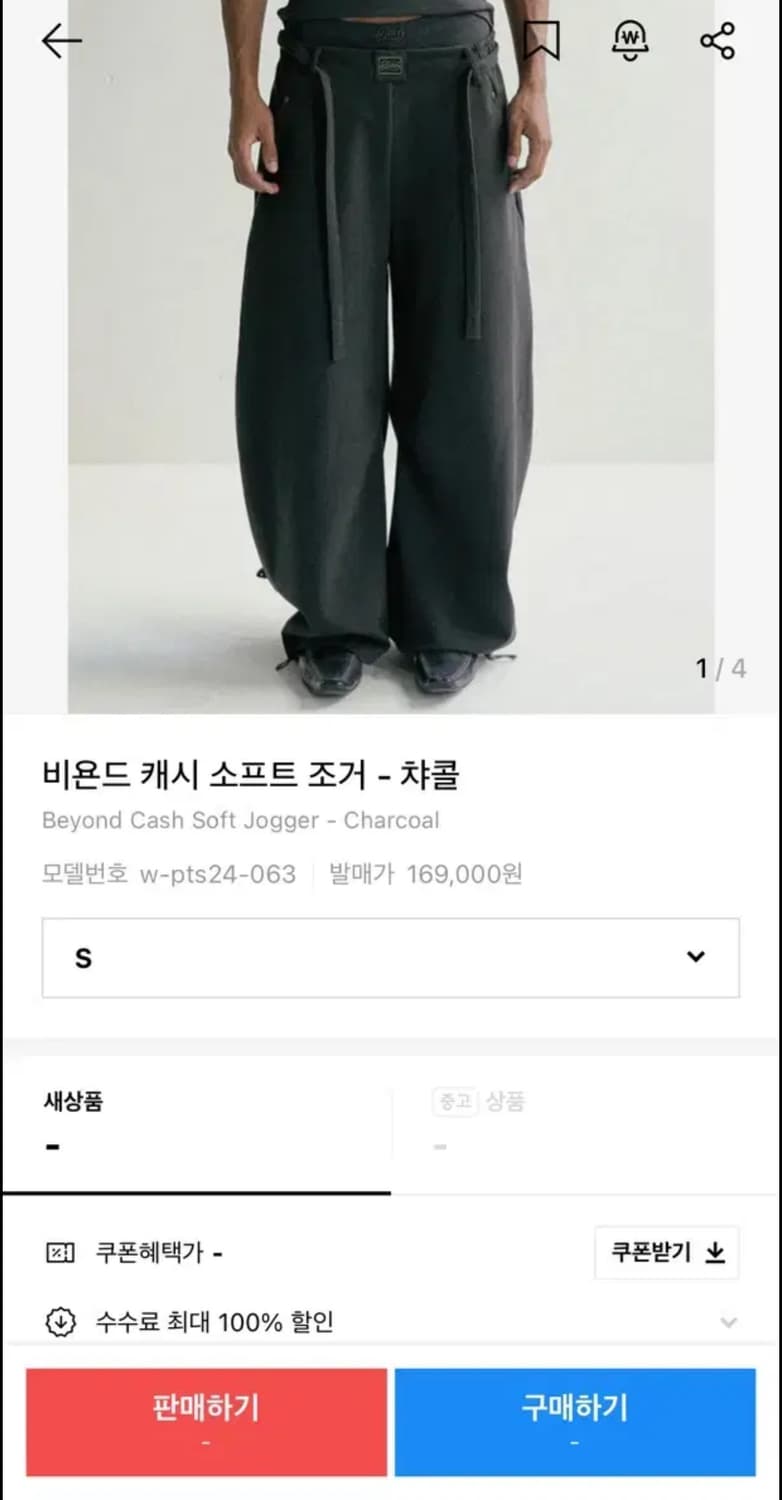 (매물없음) 배드블러드 캐시 소프트 조거 차콜 상품이미지2