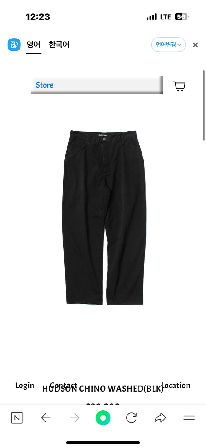 뤡코즈 허드슨 구매해요 1싸 상품이미지1