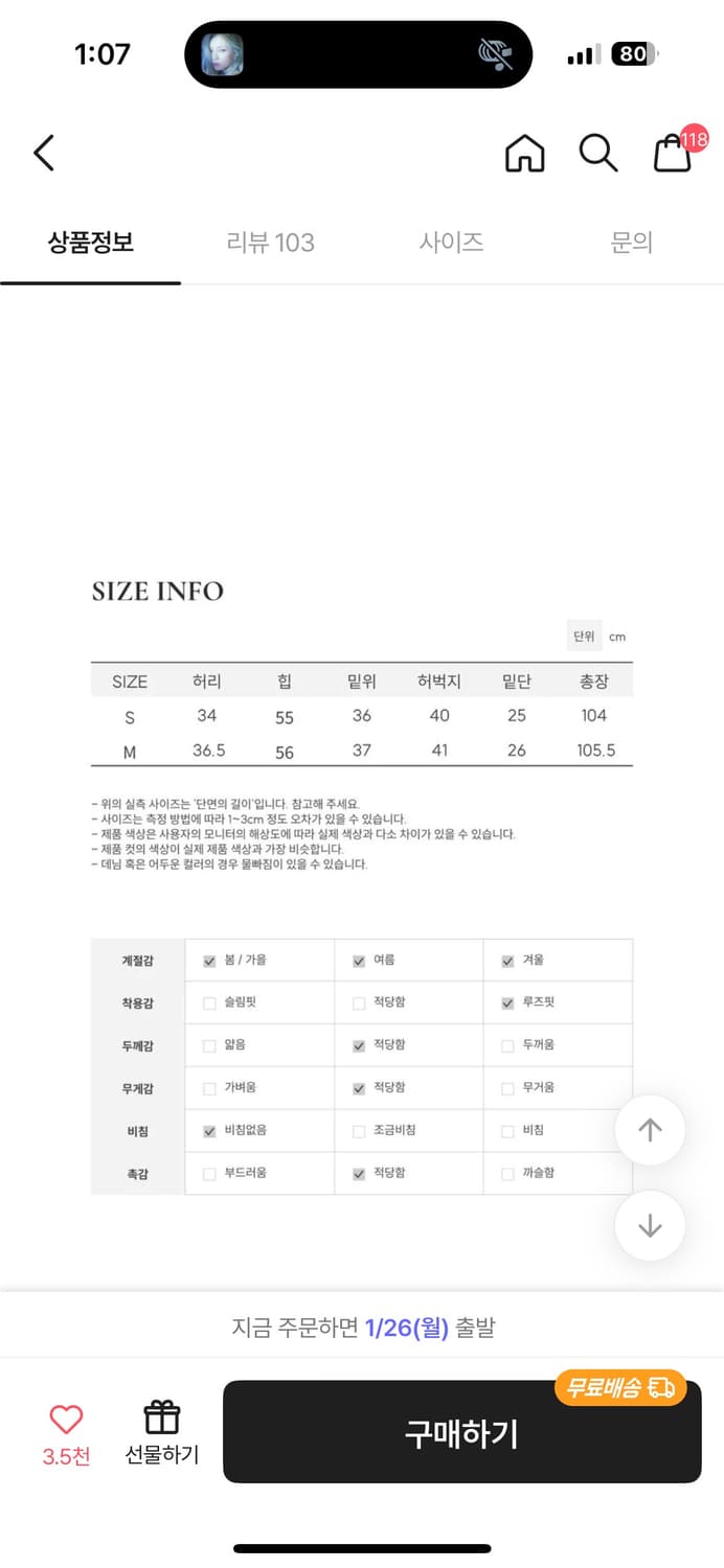 포켓 와이드 데님팬츠 m 상품이미지5