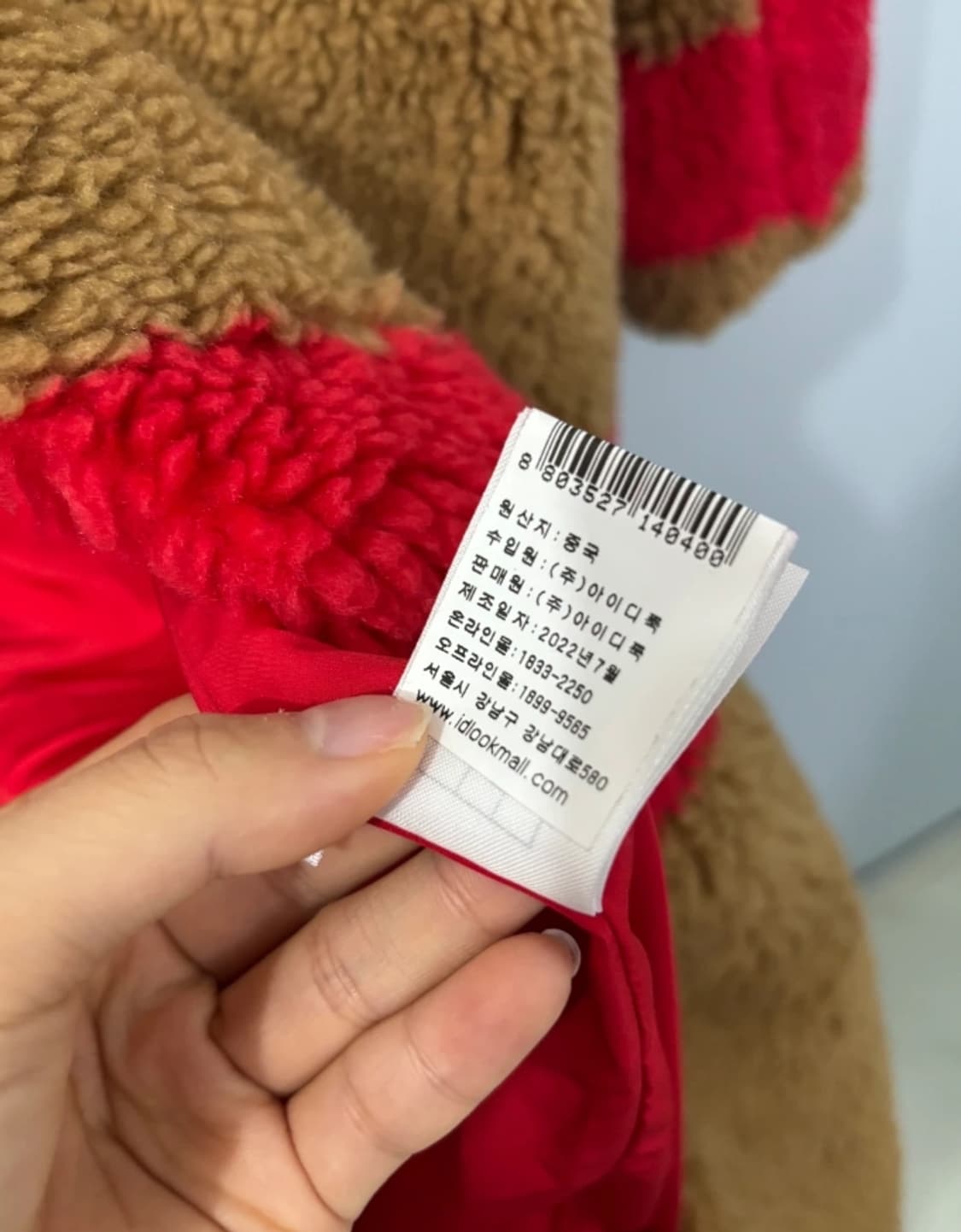 에센셜 앤트워프 테디베어 코트 ~55 상품이미지9