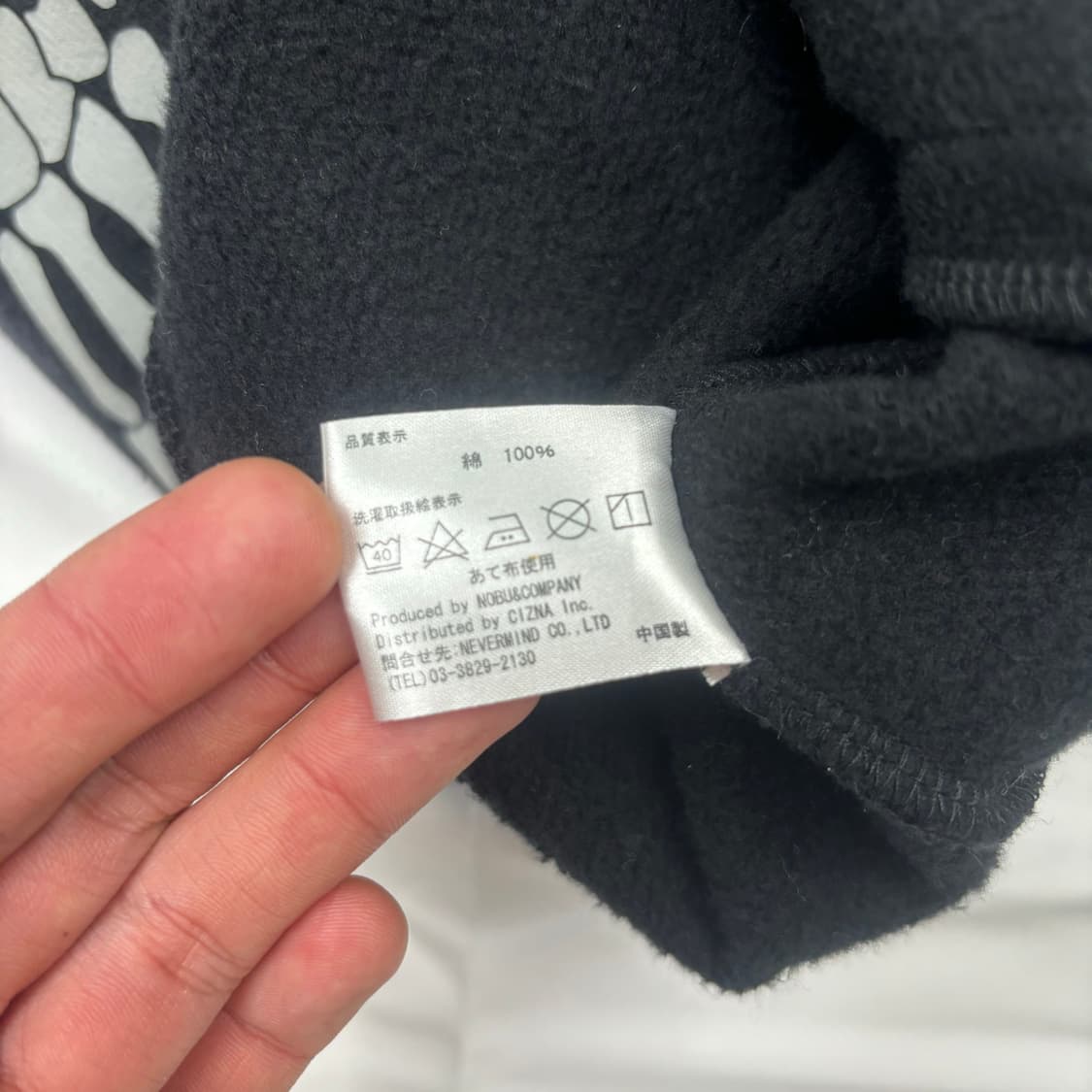 벤슨 레더 본 스켈레톤 넥 워머 후드집업 M 상품이미지9