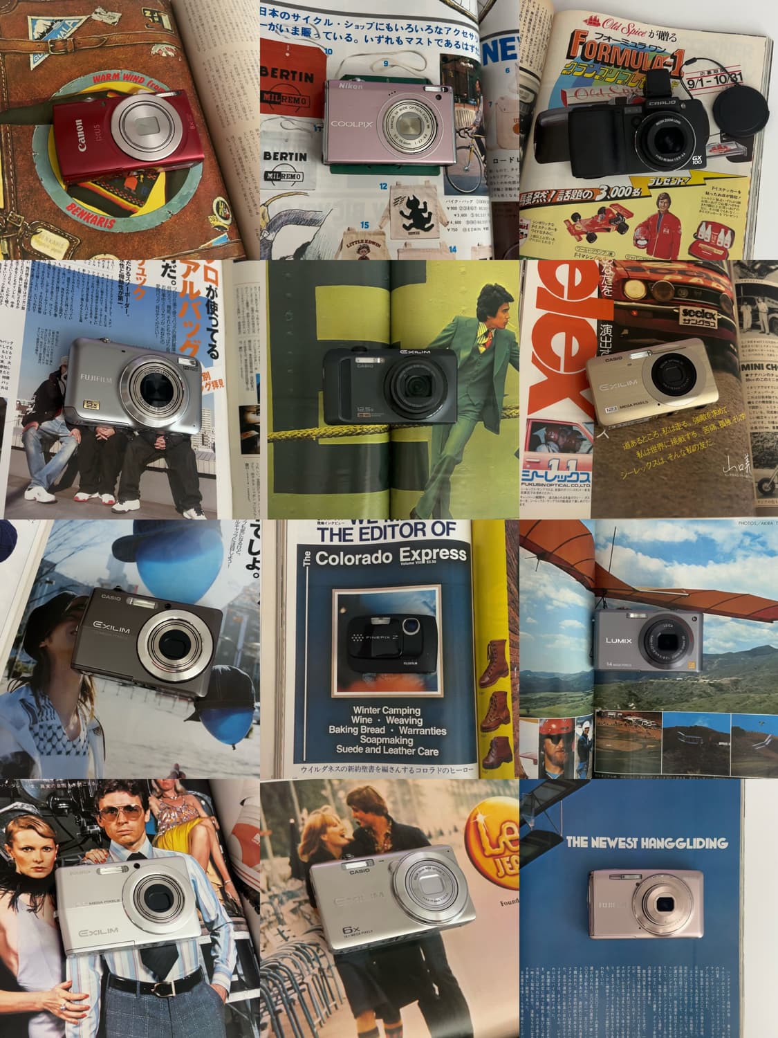 빈티지 디카 오늘 업로드 예정  상품이미지1