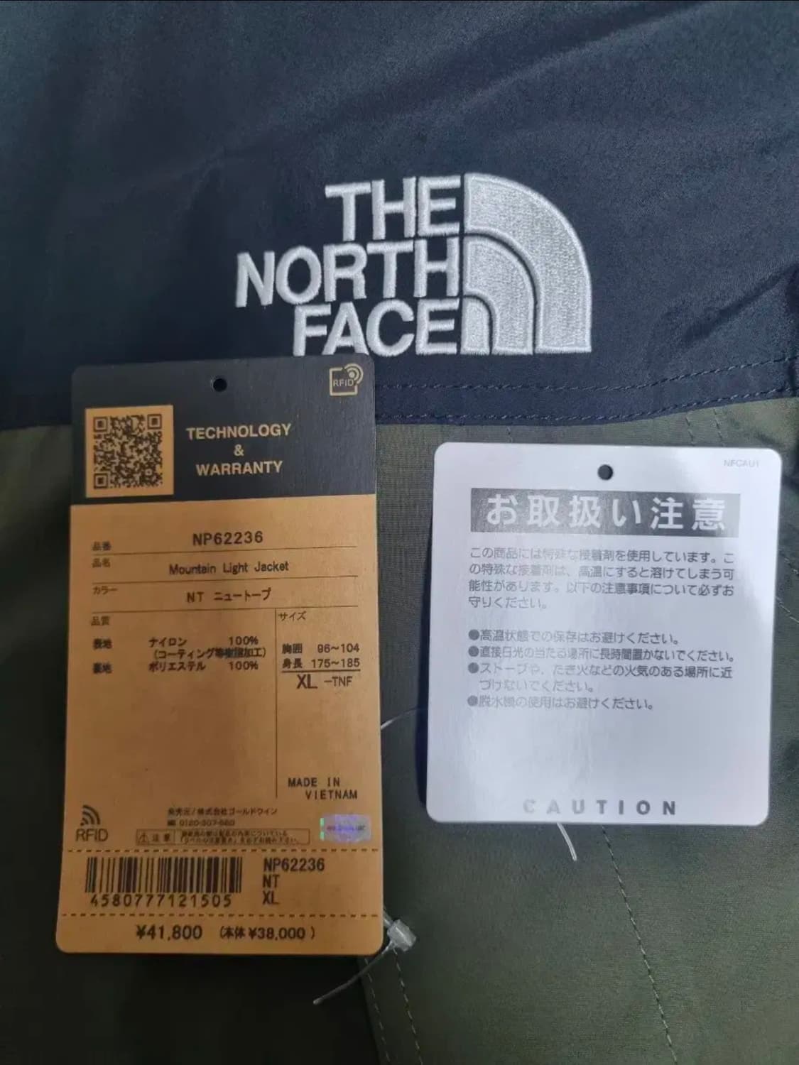 [XL] 노스페이스 재팬 마운틴 라이트 고어텍스 자켓 카키 상품이미지4