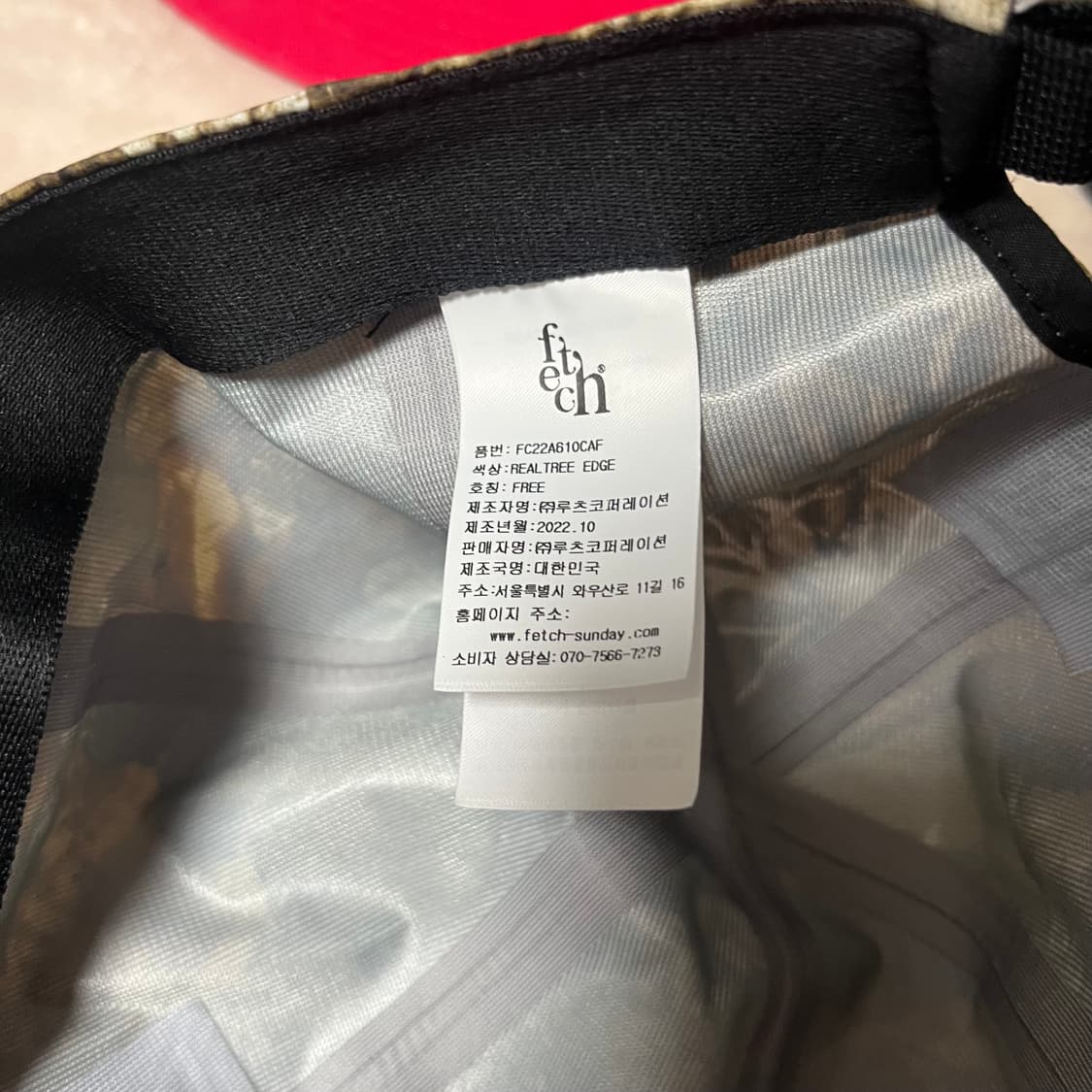 Fetch 리얼트리 엣지 볼캡 상품이미지5