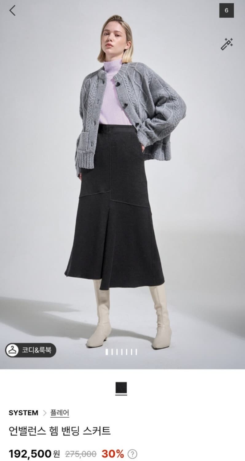 한섬 시스템 23년 언발란스 햄밴딩 스커트  상품이미지4