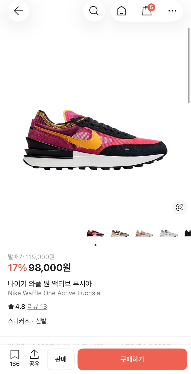 (Nike)나이키 와플 원 액티브 푸시아 245 상품이미지7