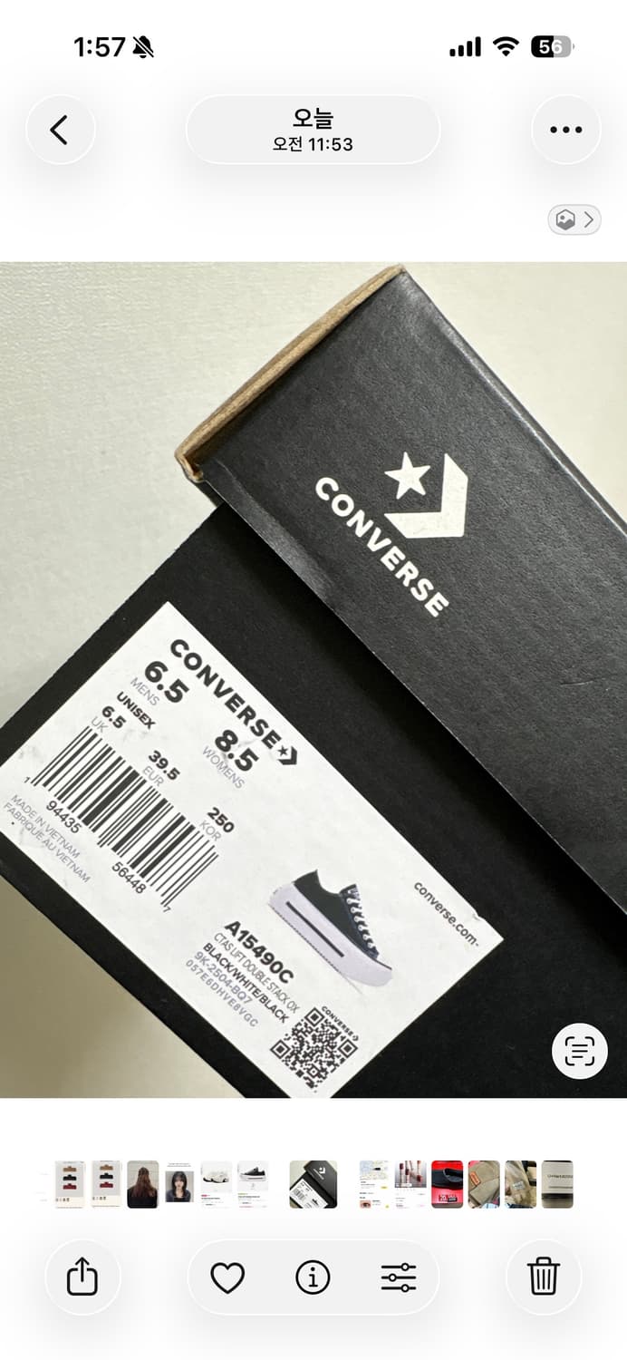 컨버스 250사이즈 블랙 (새상품) 상품이미지2