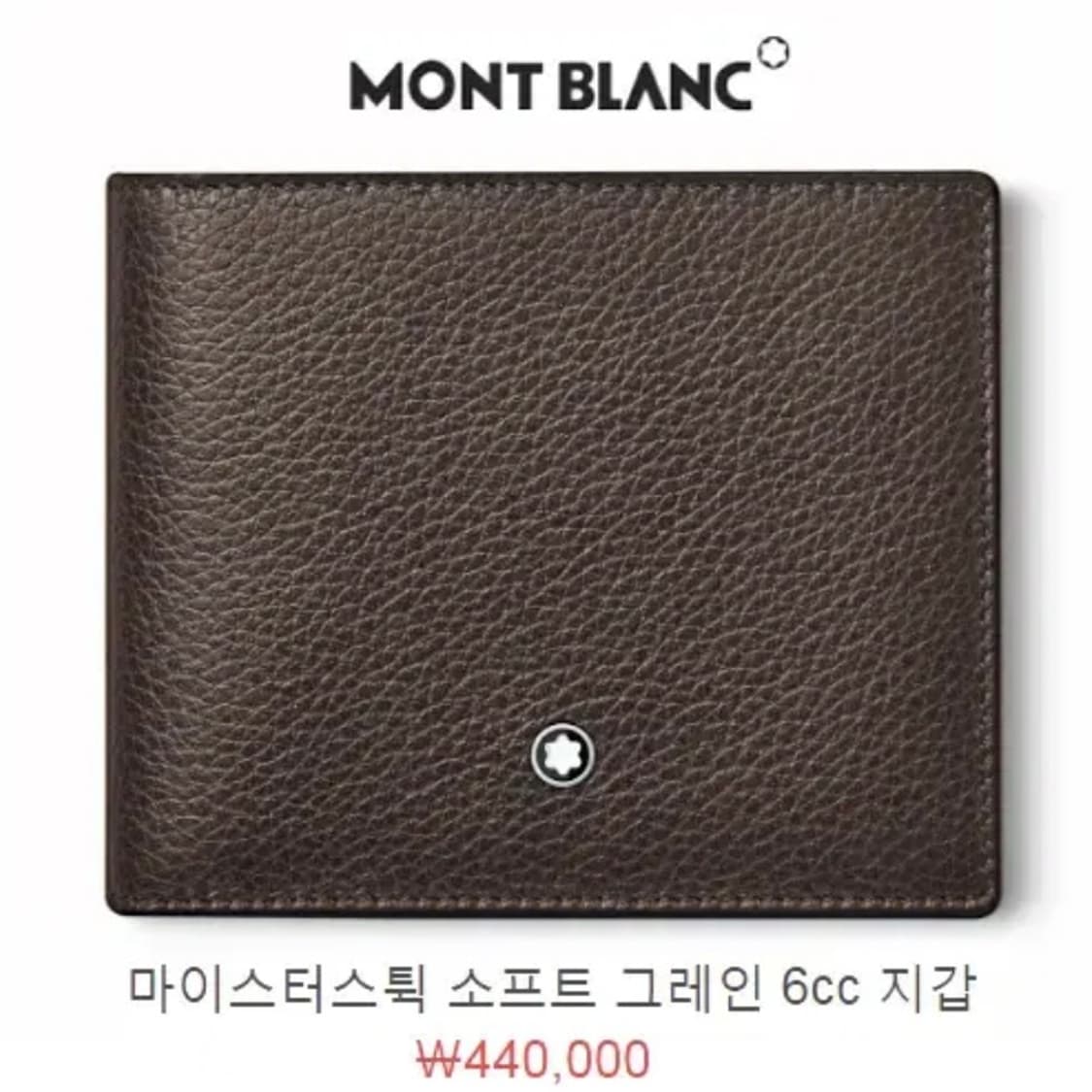 [정품]MONTBLANC 몽블랑 마이스터스틱 소프트 그레인 소가죽 반지갑 상품이미지10