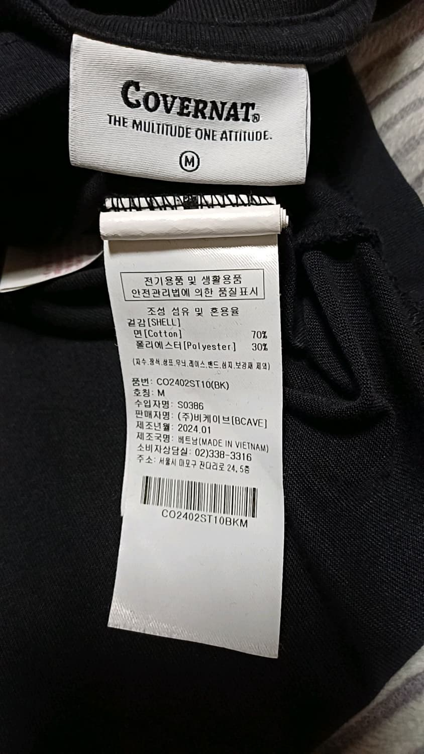 커버낫 반팔 105 가슴54 기장72 상품이미지4