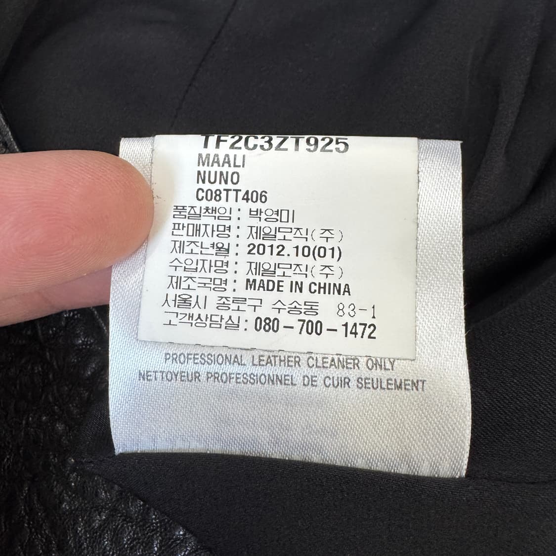 띠어리 리얼레더 사선 락시크 펑크 릭오웬스맛 양가죽 자켓 상품이미지8