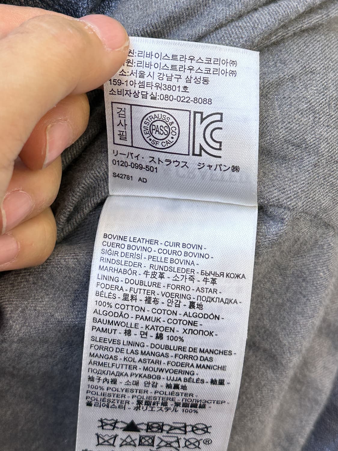 리바이스 메이드앤크래프티드 레더 자켓 상품이미지7